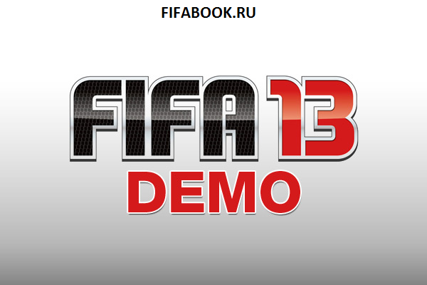 Кряк для демо FIFA 13