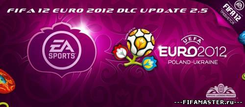 FIFA 12 EURO 2012 DLC Update 2.5