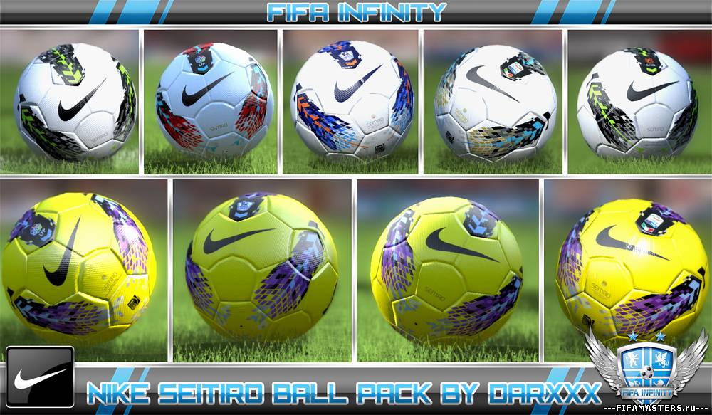 Nike Seitiro Ball Pack