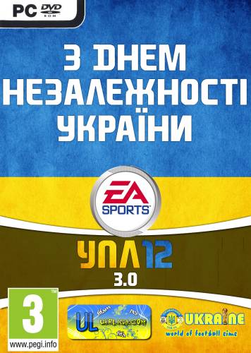 Украинская Лига 3.1 финальный патч с УПЛ
